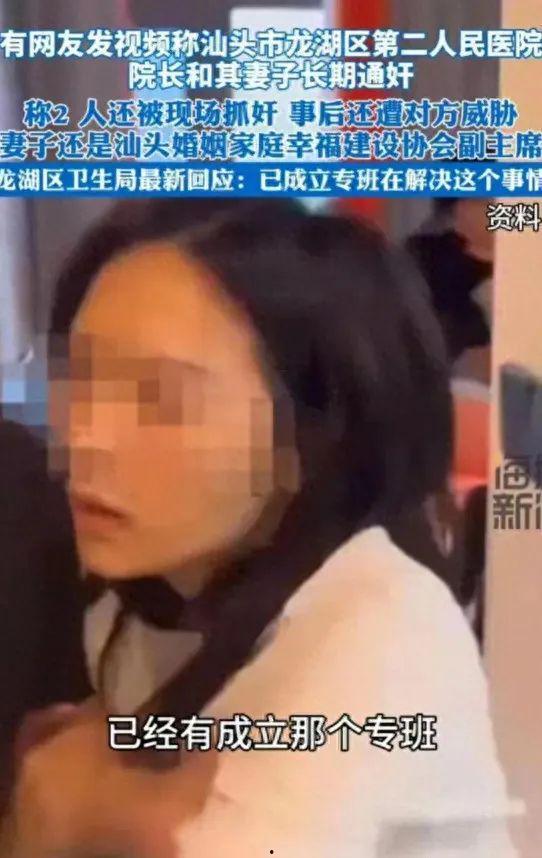 妻子出轨最新爆料新闻,最新爆料揭露惊人内幕!” 第2张 妻子出轨最新爆料新闻,最新爆料揭露惊人内幕!” 第2张