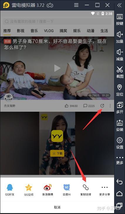 小四哥被爆料视频大全下载,揭秘网络舆论背后的真相  第2张