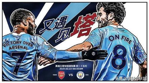 今日爆料者联盟解析最新