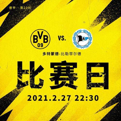 今日爆料者联盟解析最新  第3张