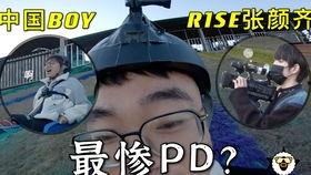 八哥爆料娜美视频完整版,娜美视频完整版幕后真相大公开 第3张 八哥爆料娜美视频完整版,娜美视频完整版幕后真相大公开 第3张