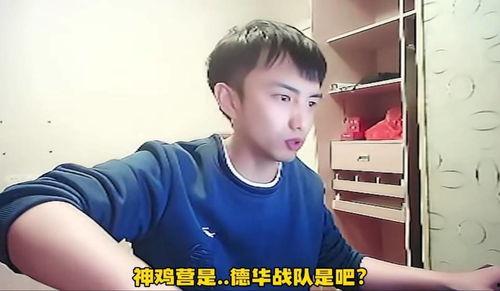 童锦程被爆料吃瓜视频