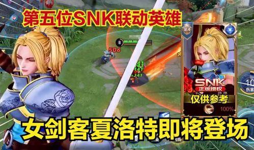 王者阿茶爆料视频下载,揭秘游戏幕后精彩瞬间