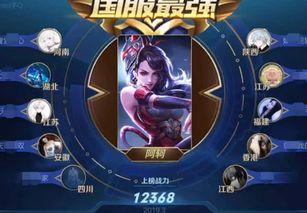 王者阿茶爆料视频下载,揭秘游戏幕后精彩瞬间 第3张 王者阿茶爆料视频下载,揭秘游戏幕后精彩瞬间 第3张