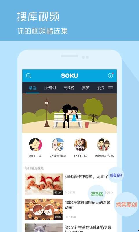 黑蛋爆料置顶视频下载,揭秘置顶视频背后的精彩内容  第2张