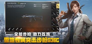 阿贝绝地求生爆料视频大全,揭秘游戏幕后秘密与精彩瞬间 第2张 阿贝绝地求生爆料视频大全,揭秘游戏幕后秘密与精彩瞬间 第2张