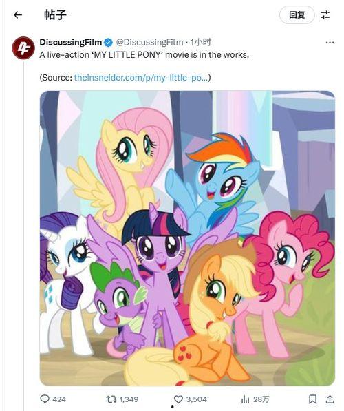 小马爆料视频在线观看,揭秘幕后真相，带你领略精彩瞬间  第2张