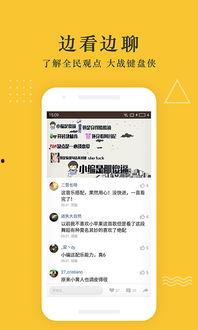 快卖小哥爆料视频下载安装