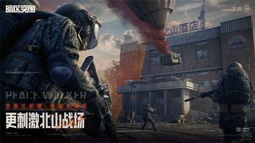 暗区突围女团最新爆料,神秘爆料揭秘未来走向