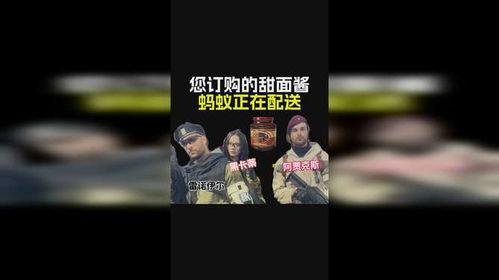 暗区突围女团最新爆料,神秘爆料揭秘未来走向  第2张