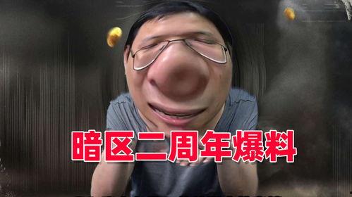 暗区突围女团最新爆料,神秘爆料揭秘未来走向  第3张