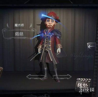 第五人格最新爆料2026