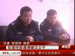 刘春山爆料图片搞笑版视频,图解幽默瞬间，笑料横飞！