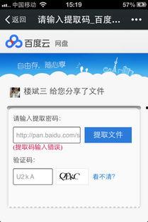 每日爆料最新资源百度云,最新资源百度云大汇总  第2张