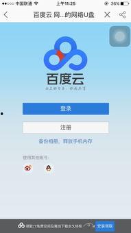 每日爆料最新资源百度云,最新资源百度云大汇总  第3张