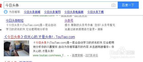 今日头条怎么写爆料内容,如何撰写引人关注的爆料内容 第2张 今日头条怎么写爆料内容,如何撰写引人关注的爆料内容 第2张