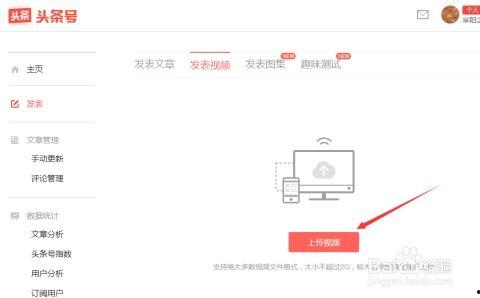 今日头条怎么写爆料内容,如何撰写引人关注的爆料内容 第3张 今日头条怎么写爆料内容,如何撰写引人关注的爆料内容 第3张