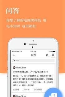 电网头条app新闻爆料,揭秘最新电网新闻爆料背后的故事
