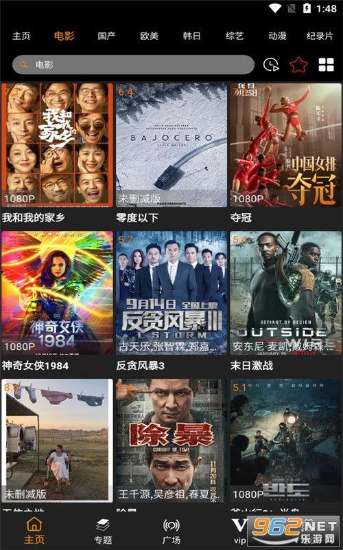 新神话外网爆料视频大全,揭秘神秘传说与奇幻世界