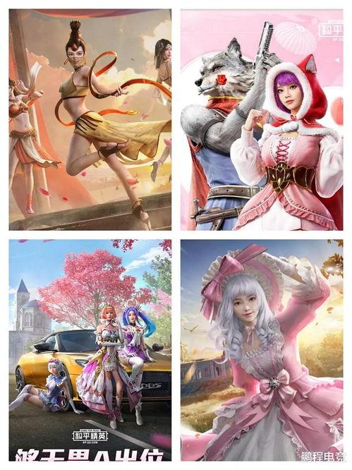 马卡龙皮肤最新爆料图片,色彩斑斓，美轮美奂  第2张