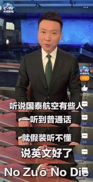 抖哥爆料成都新闻联播,抖哥爆料最新动态，揭秘城市热点事件  第3张