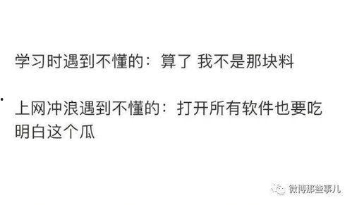 守候吃瓜知乎小说免费阅读,揭秘知乎小说免费阅读背后的故事  第2张