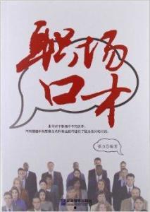 职场恋爱史在线观看,一段办公室里的甜蜜纠葛 第3张 职场恋爱史在线观看,一段办公室里的甜蜜纠葛 第3张