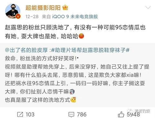 刘大锤最新爆料直播露思,露思背后的惊人真相 第2张 刘大锤最新爆料直播露思,露思背后的惊人真相 第2张