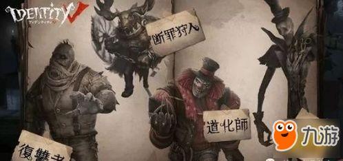 国外第五人格最新爆料,惊爆新爆料！神秘角色与全新机制即将揭晓