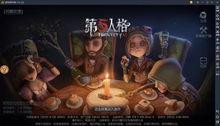 国外第五人格最新爆料,惊爆新爆料!神秘角色与全新机制即将揭晓 第2张 国外第五人格最新爆料,惊爆新爆料!神秘角色与全新机制即将揭晓 第2张