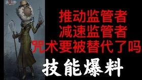 国外第五人格最新爆料,惊爆新爆料!神秘角色与全新机制即将揭晓 第3张 国外第五人格最新爆料,惊爆新爆料!神秘角色与全新机制即将揭晓 第3张