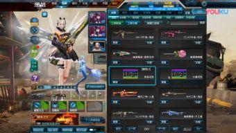 逆战最新坐骑爆料图片,炫酷造型，速度与激情并存！  第2张