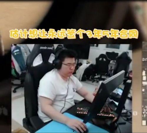 韦神今日爆料新闻视频回放,揭秘电竞圈幕后真相