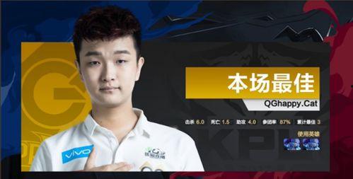 韦神今日爆料新闻视频回放,揭秘电竞圈幕后真相  第3张