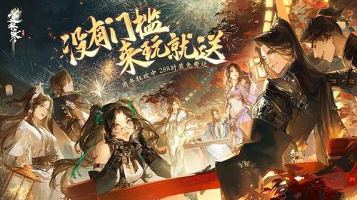 逆水寒周年庆最新爆料,揭秘全新爆料,畅享江湖盛宴 第3张 逆水寒周年庆最新爆料,揭秘全新爆料,畅享江湖盛宴 第3张