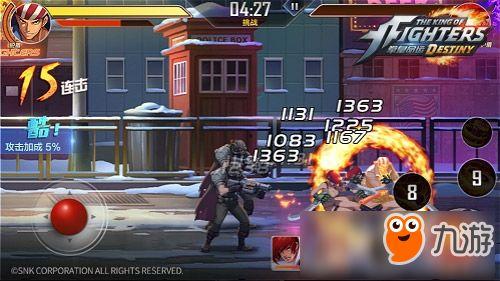 拳皇命运4周年爆料视频  第2张