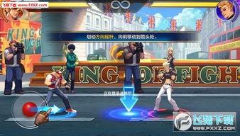 拳皇命运4周年爆料视频  第3张