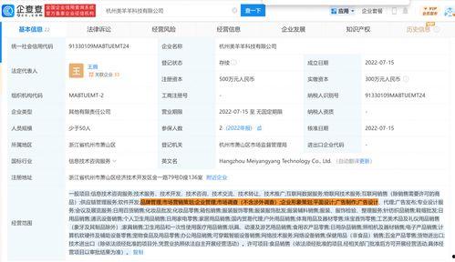 热点爆料杨哥视频下载免费,揭秘热门爆料背后的下载攻略  第2张