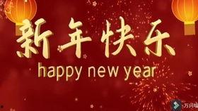 光遇最新爆料春节