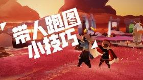 光遇最新爆料春节  第2张