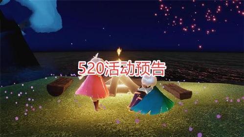 光遇最新爆料春节  第3张