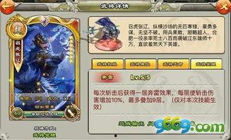 张辽人物爆料视频在线观看,揭秘三国名将的传奇人生  第2张