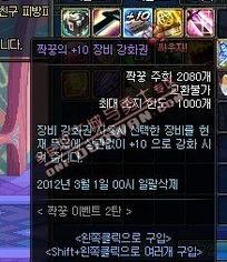 韩服最新装备爆料,全新属性与设计亮点抢先看