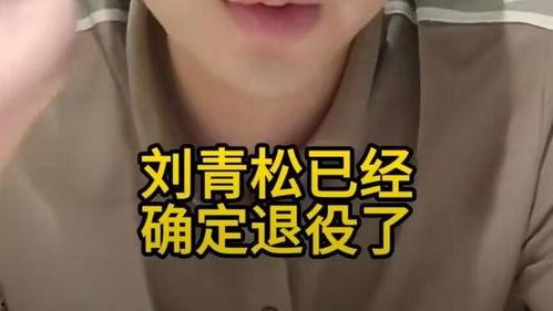 圈内人爆料博主是谁啊视频,圈内人爆料博主身份大揭秘！