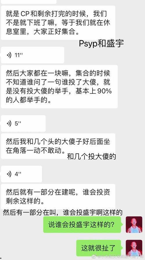 圈内人爆料博主是谁啊视频,圈内人爆料博主身份大揭秘! 第3张 圈内人爆料博主是谁啊视频,圈内人爆料博主身份大揭秘! 第3张