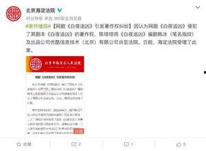 最近新闻爆料,最新爆料揭示惊天秘密！”