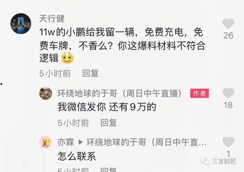 有博主爆料视频模板吗,视频模板背后的秘密  第3张