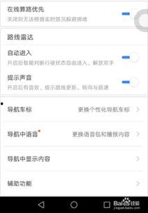 卓伟爆料语音播报视频,语音播报视频揭露娱乐圈惊人内幕  第3张