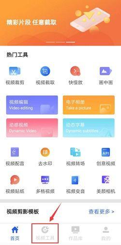 视频最新爆料软件有哪些,热门视频生成软件大盘点  第2张