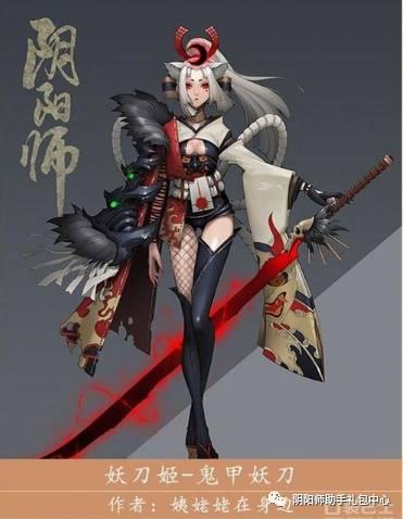 妖刀姬最新皮肤爆料视频,刀光剑影，美艳动人